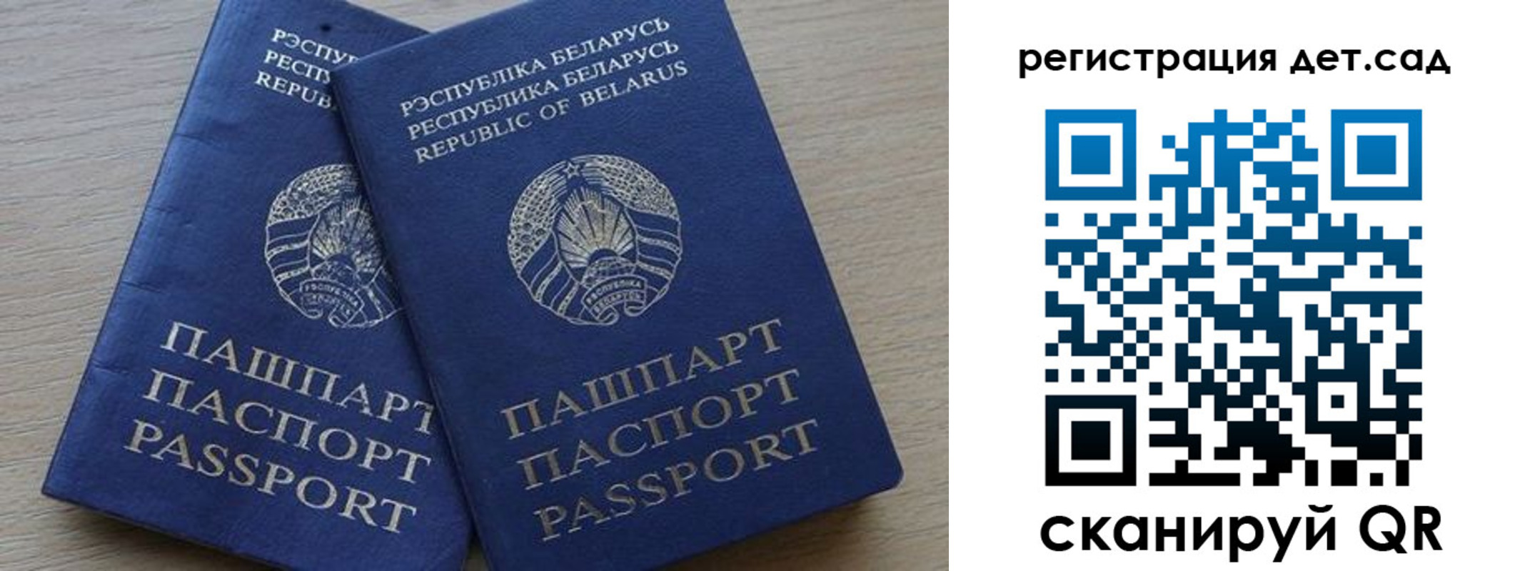 временная регистрация 2025 в Новокуйбышевске