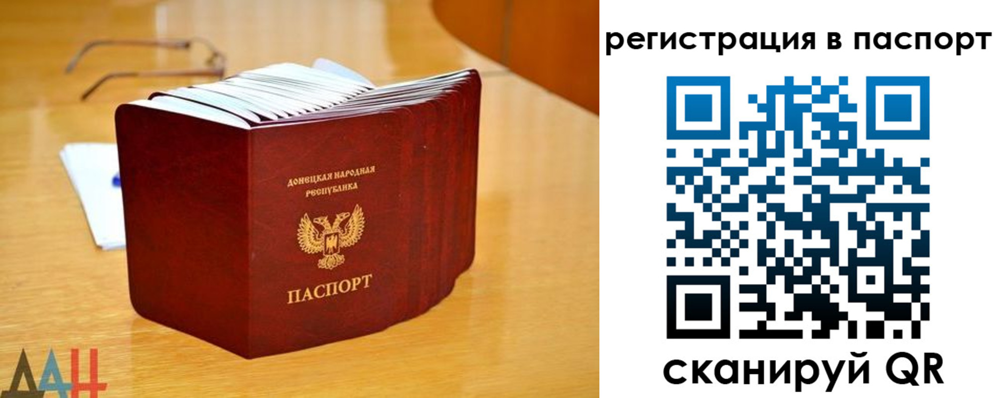 прописка иностранных граждан в Новокуйбышевске
