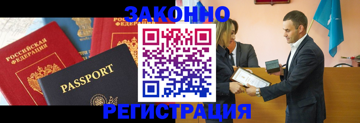регистрация для школы в Новокуйбышевске