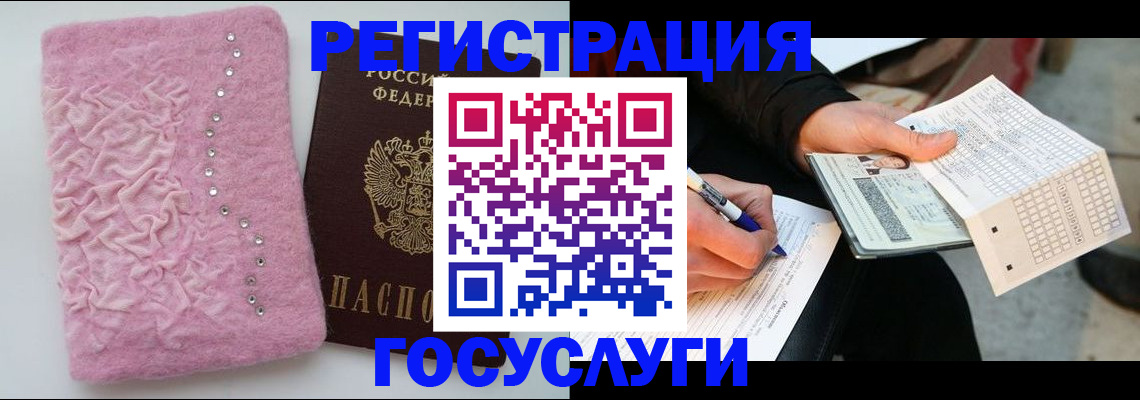 прописка в квартире в Новокуйбышевске